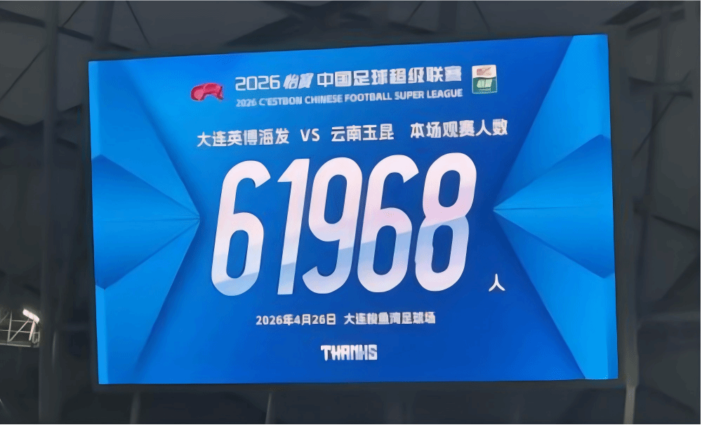 2E579